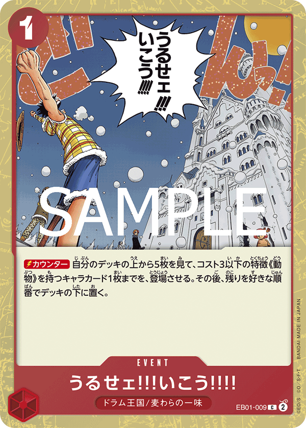 少囉唆！走吧！