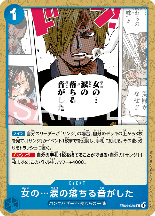 我聽見…女性淚水落下的聲音