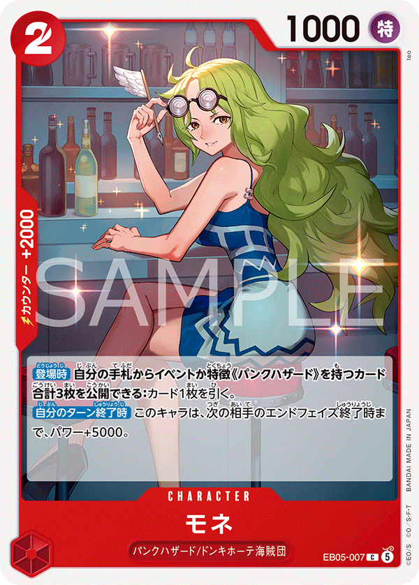 莫內