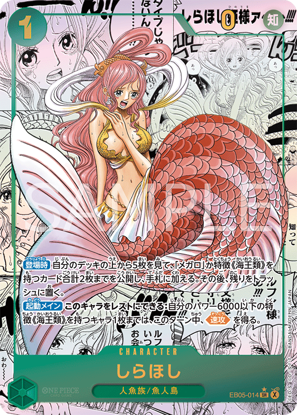 白星公主