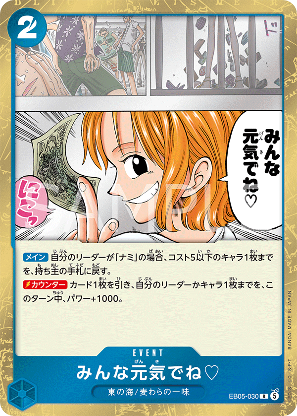 大家要保重哦♡