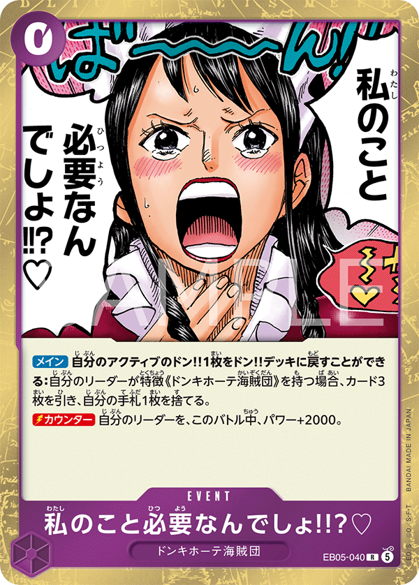 你需要我對吧!!?♡