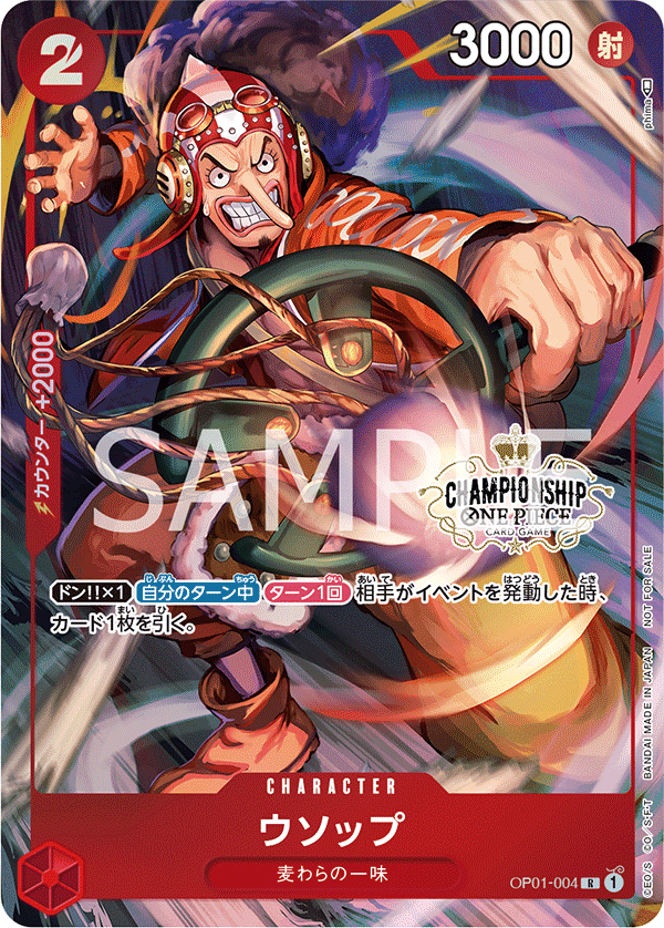 騙人布(異圖卡)