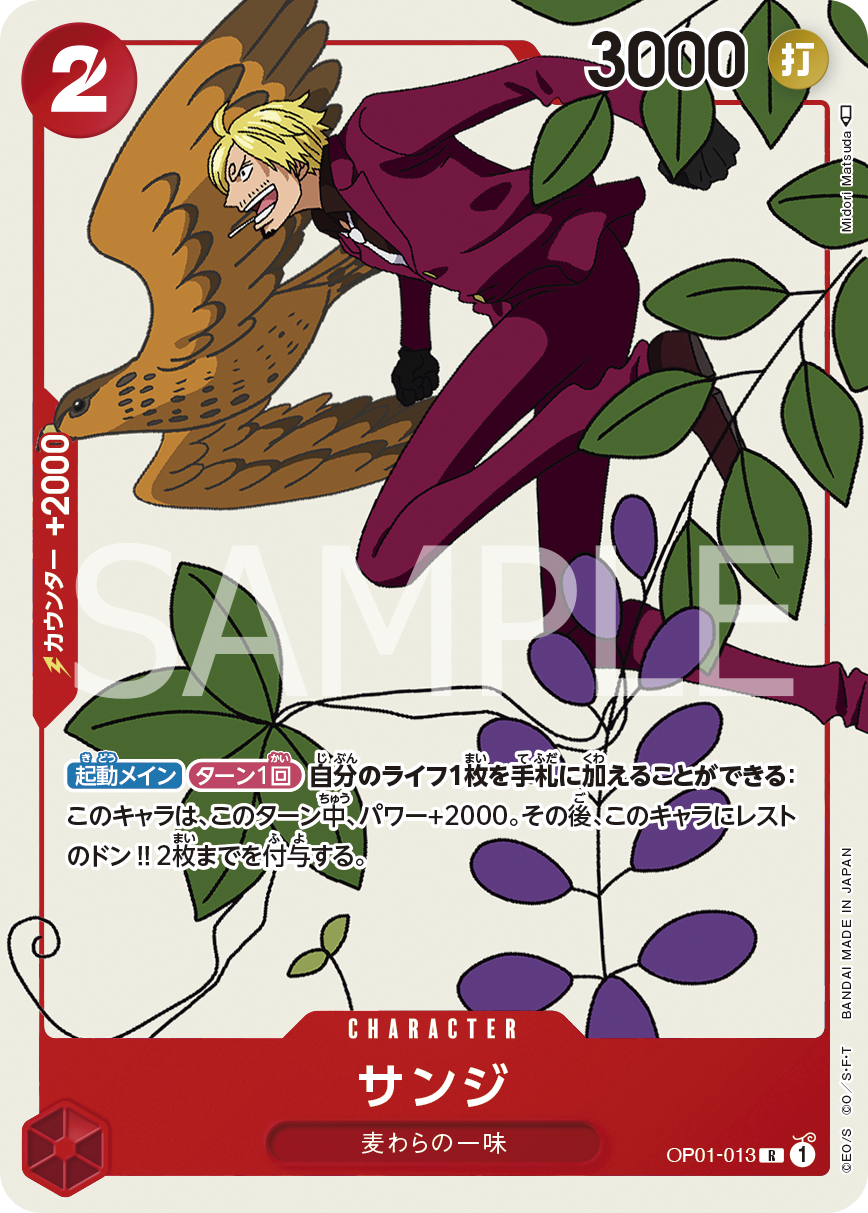 香吉士(異圖卡)