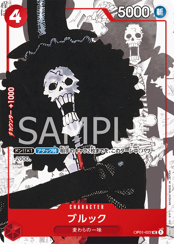 布魯克(異圖卡)