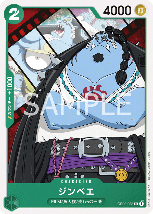 吉貝爾(異圖卡)