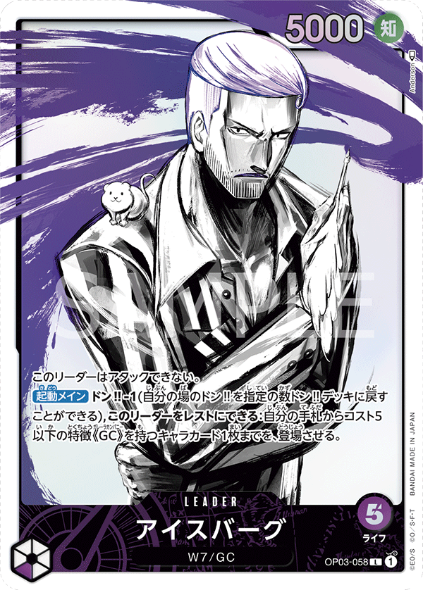 艾斯巴古(異圖卡)