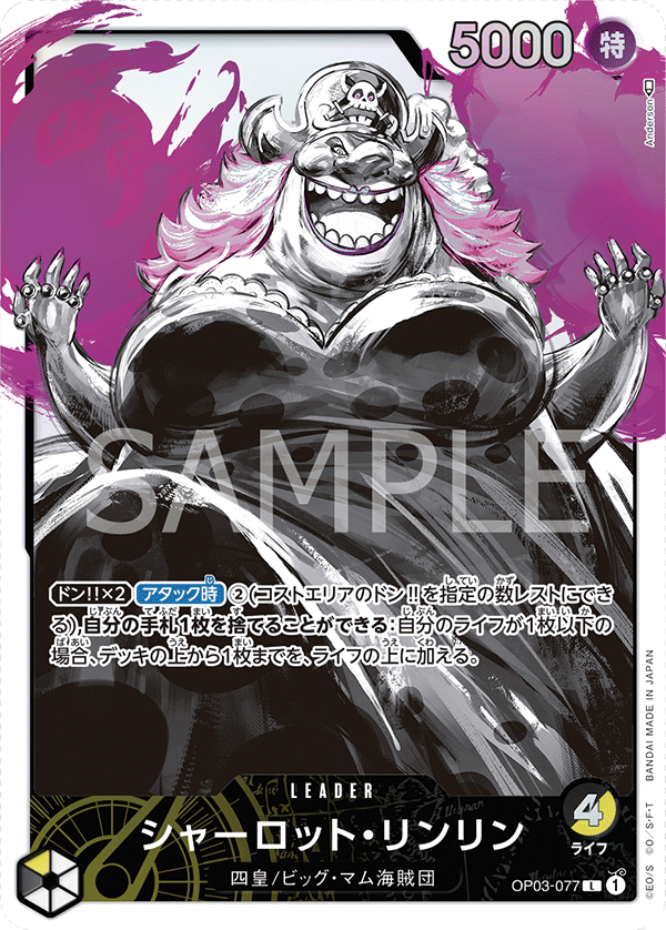 夏洛特・莉莉(異圖卡)