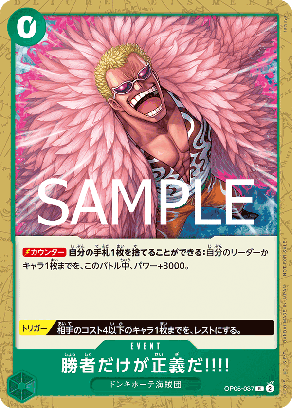 只有贏家才是正義!!!!