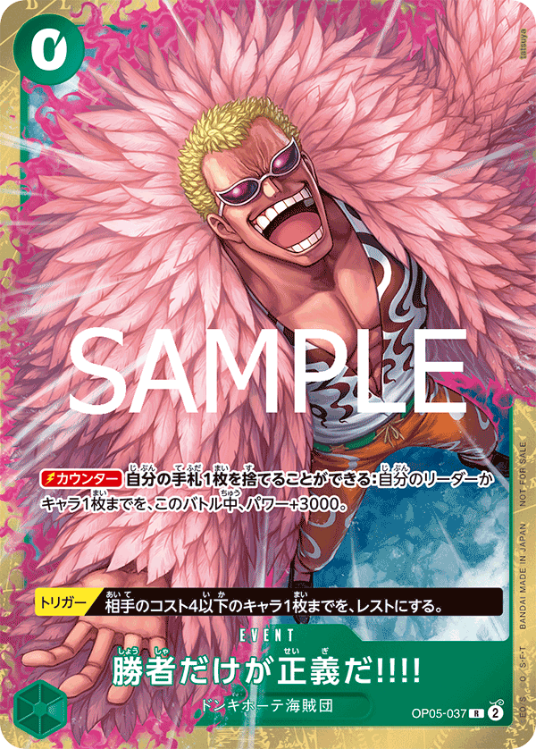 只有贏家才是正義!!!!