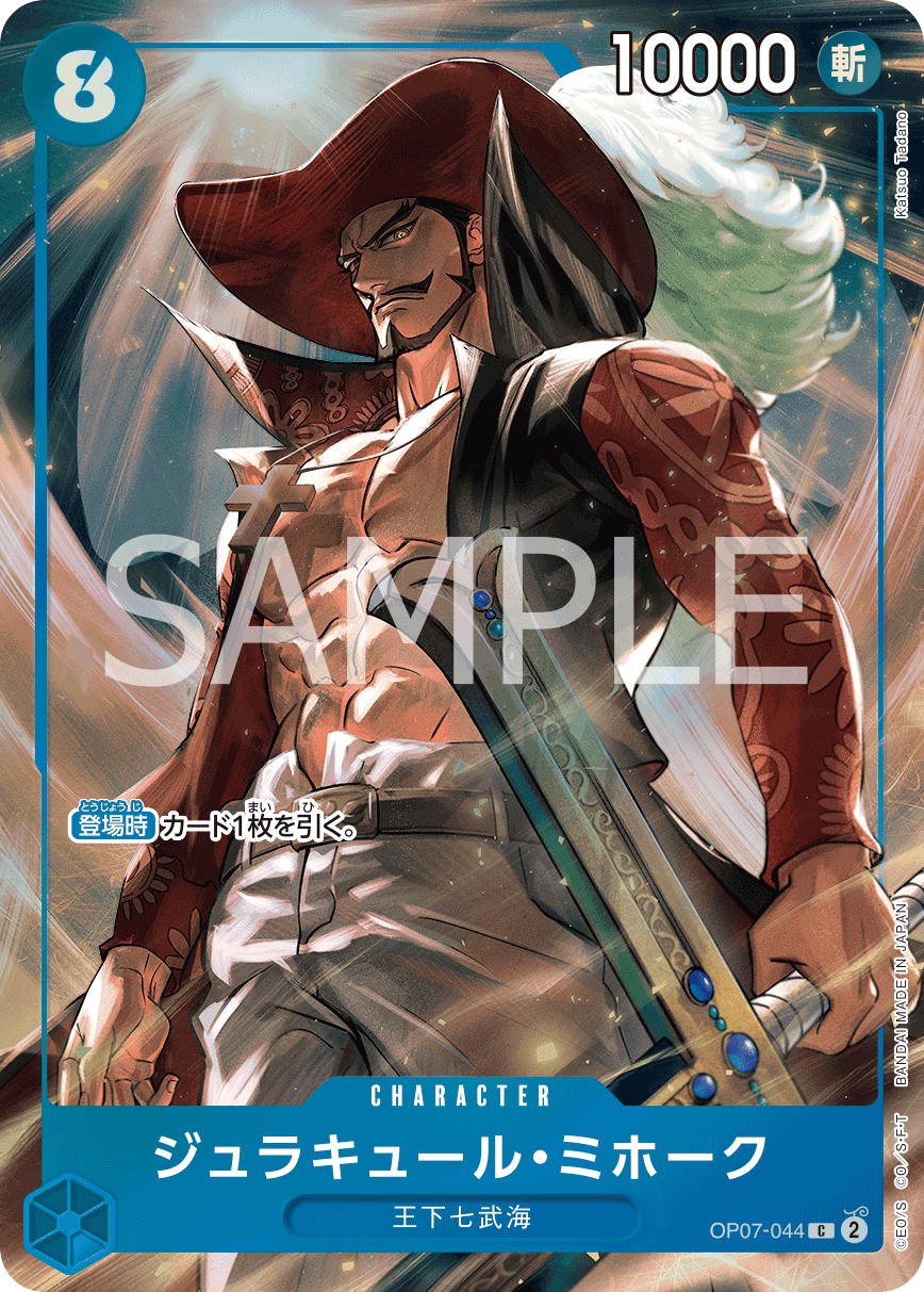 喬拉可爾・密佛格