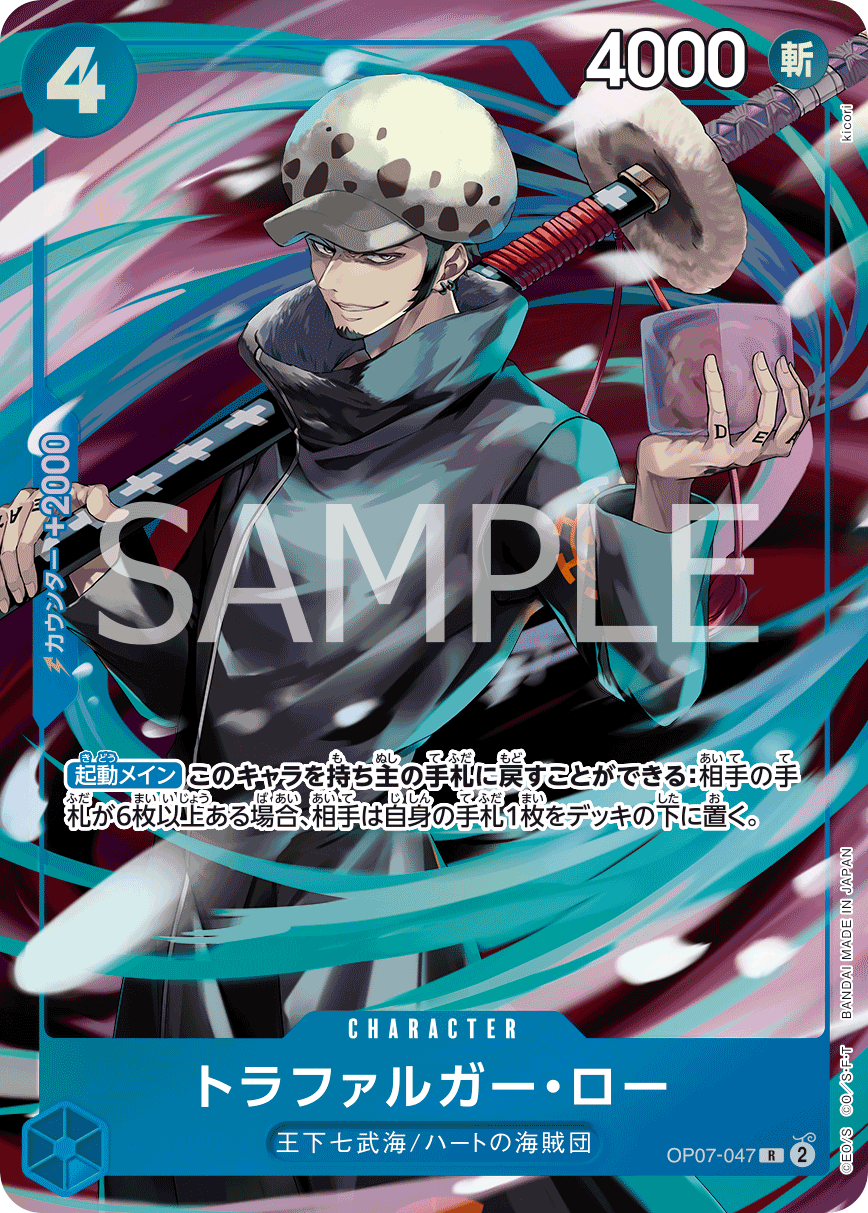 托拉法爾加・羅