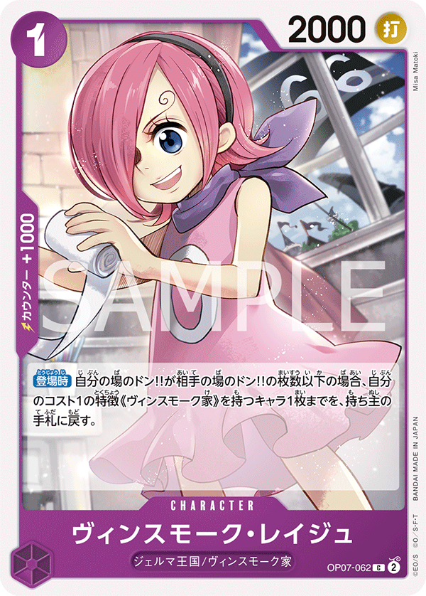 賓什莫克・麗珠