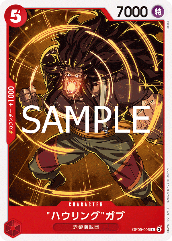 「華林格」葛布