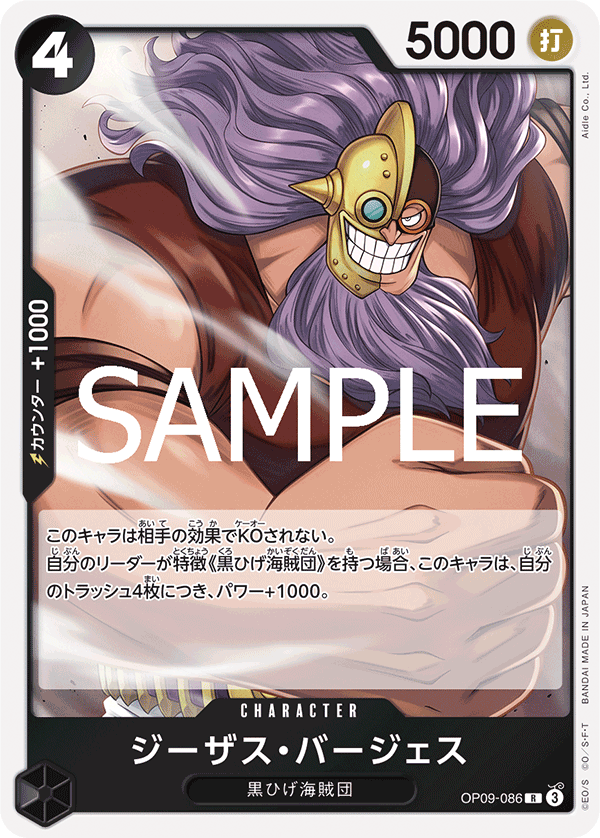 吉札士・伯吉斯