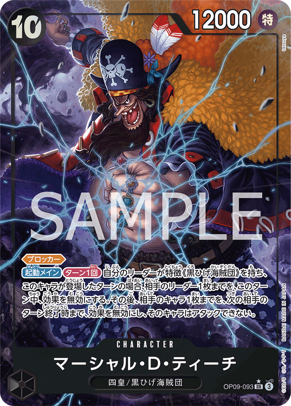 馬歇爾・D・汀奇