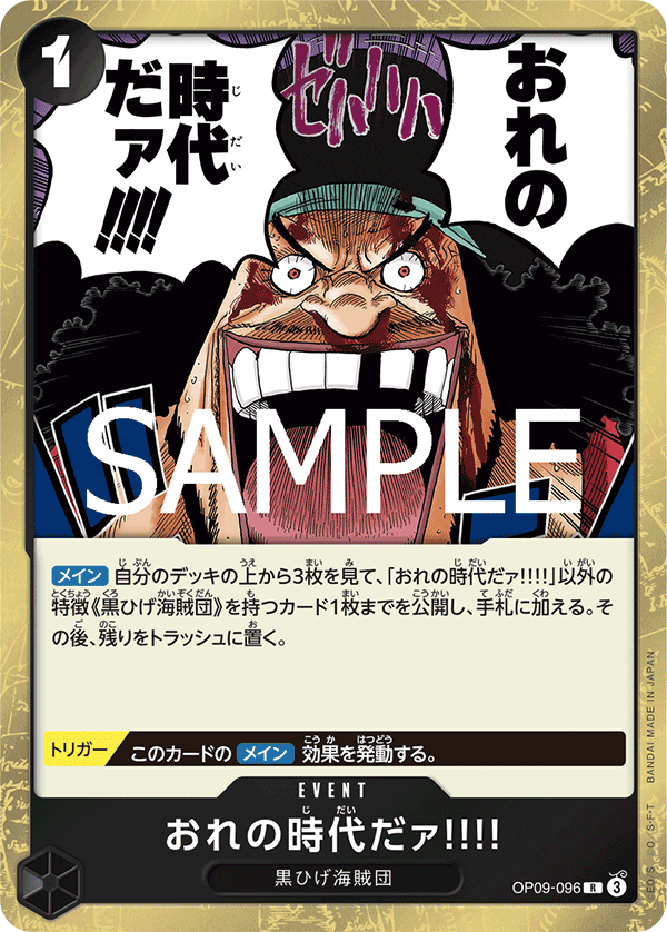 是我的時代啦!!!!