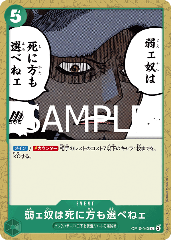 弱者連死法都不能夠選擇