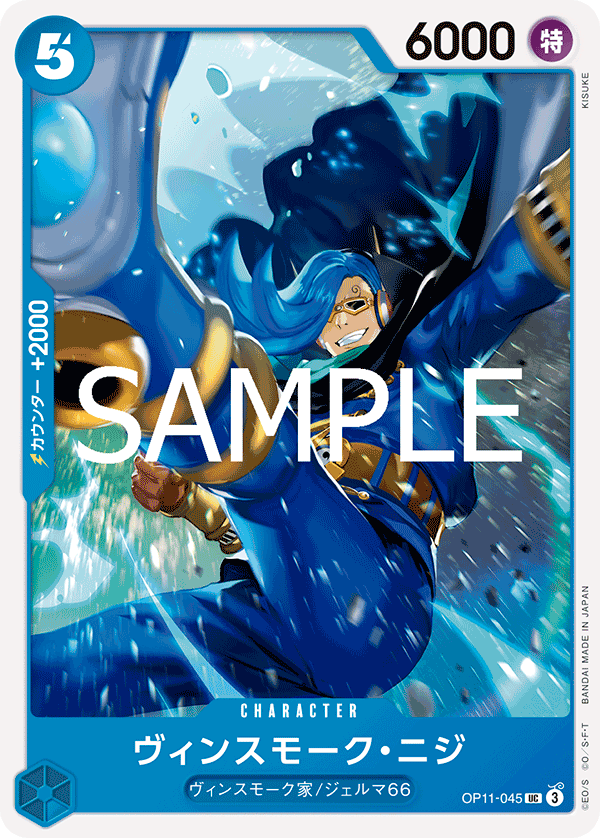 賓什莫克・尼吉士