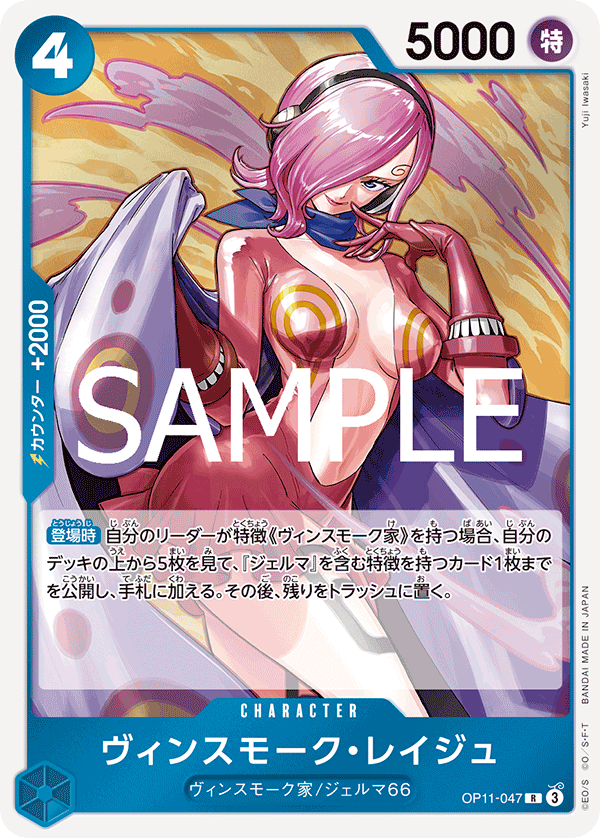 賓什莫克・麗珠