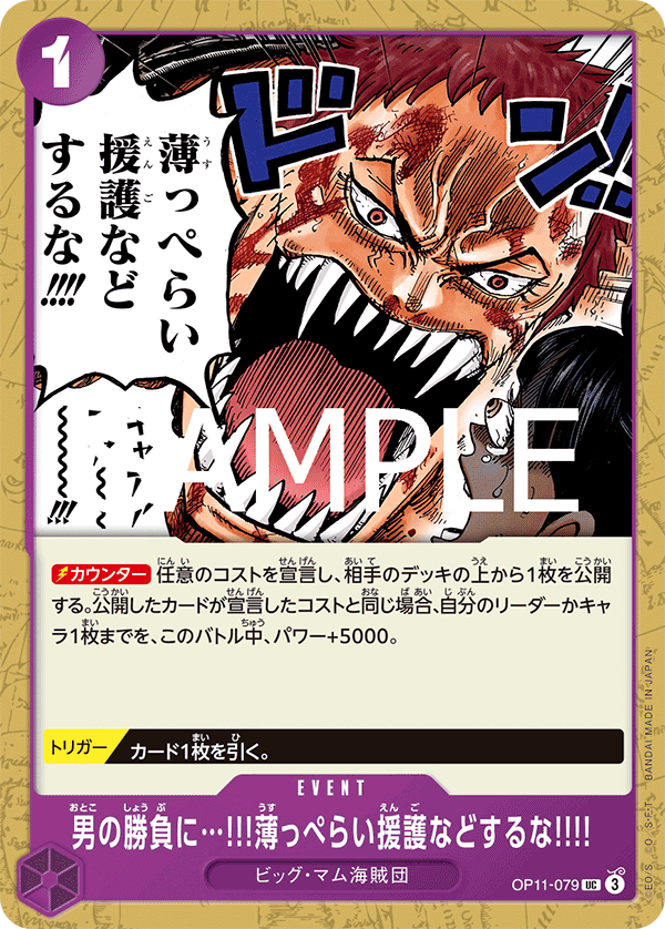 男人的較量…不需要那種膚淺的掩護!!!!