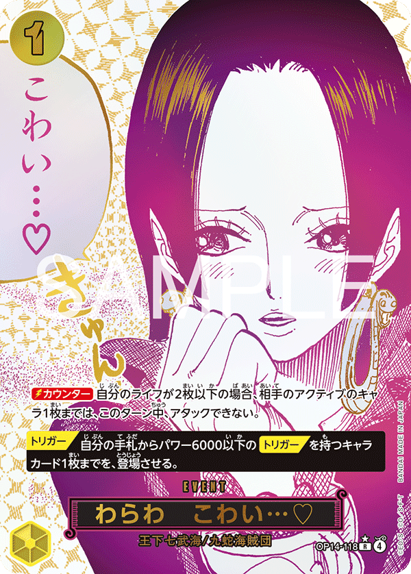 本宮…好害怕哦♡