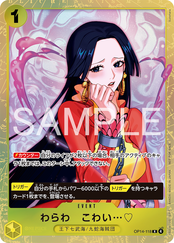 本宮…好害怕哦♡