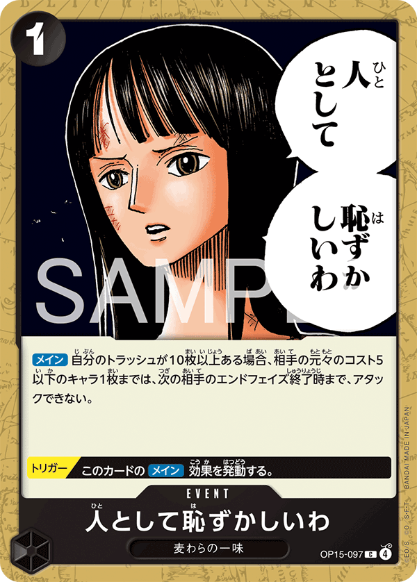 身為一個人這太丟臉了