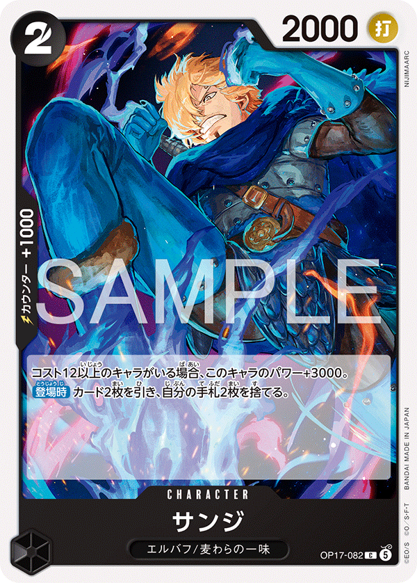 香吉士
