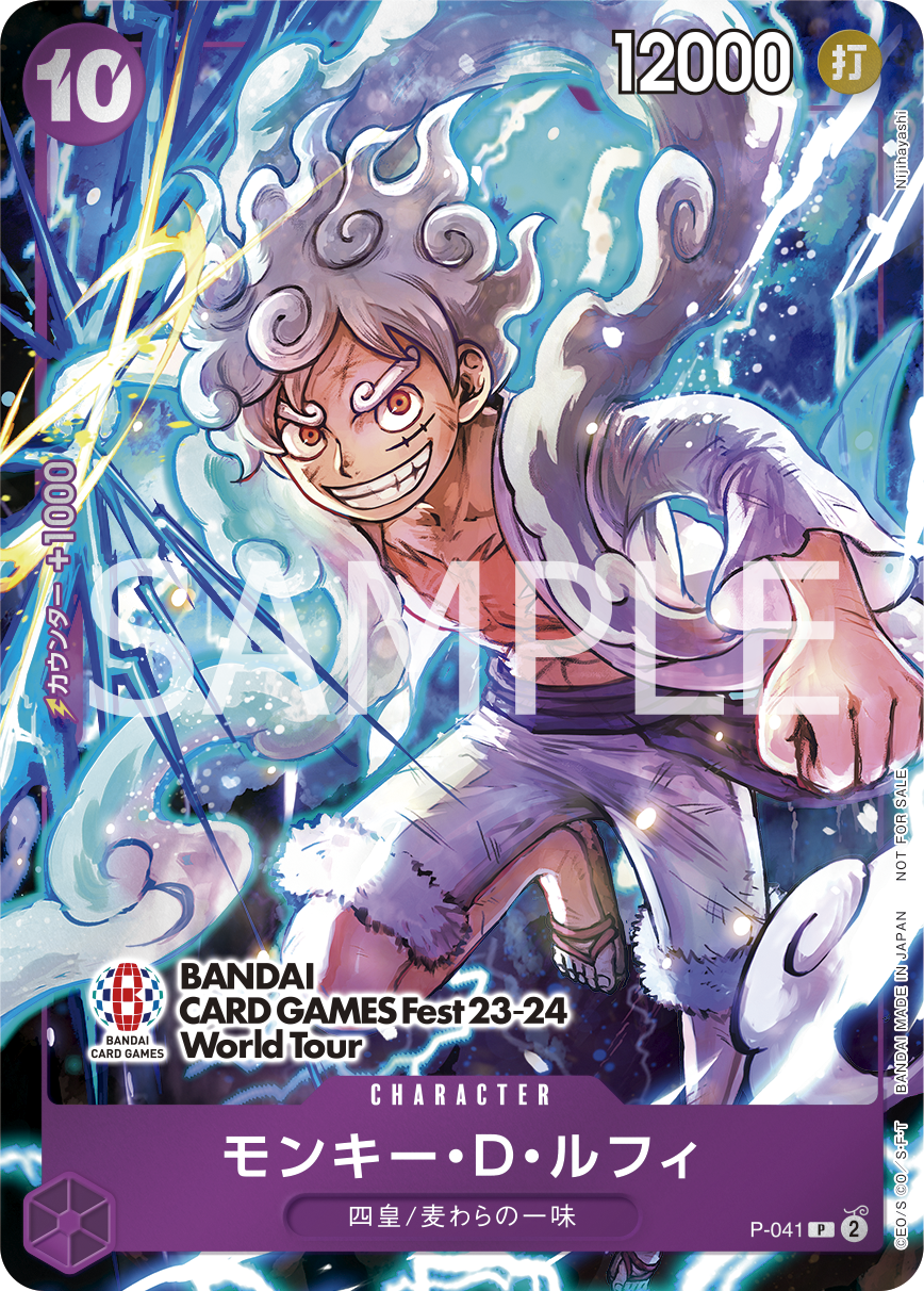 蒙其・D・魯夫(異圖卡)