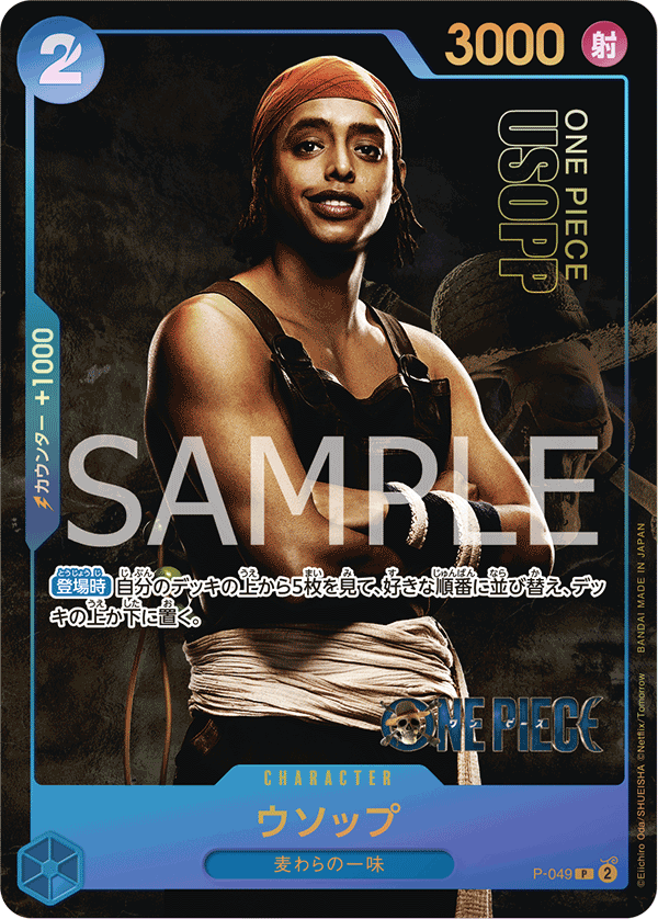 騙人布(異圖卡)