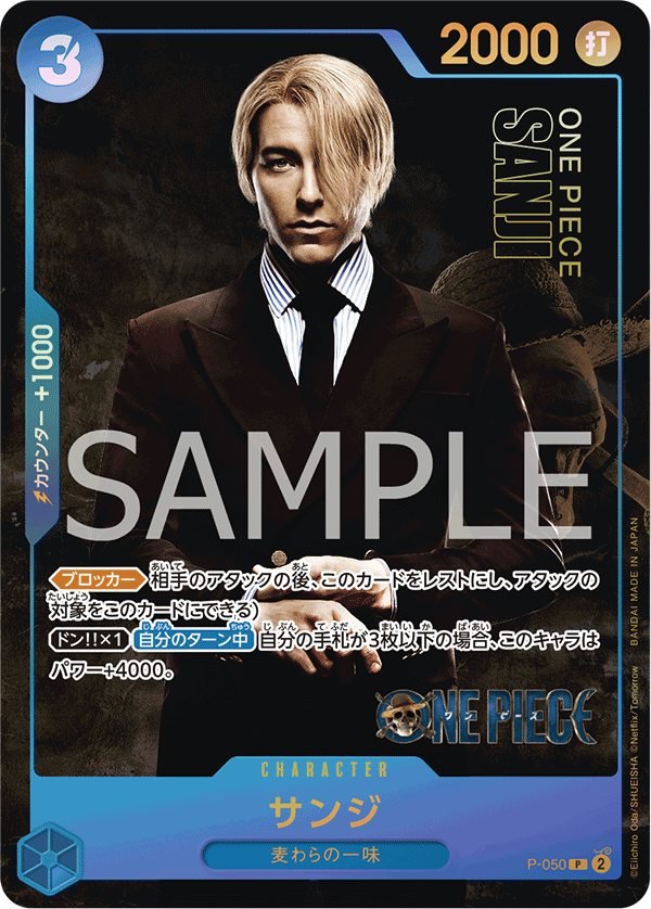 香吉士(異圖卡)