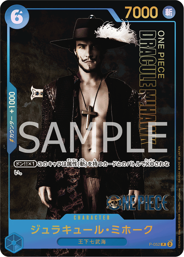 喬拉可爾・密佛格(異圖卡)