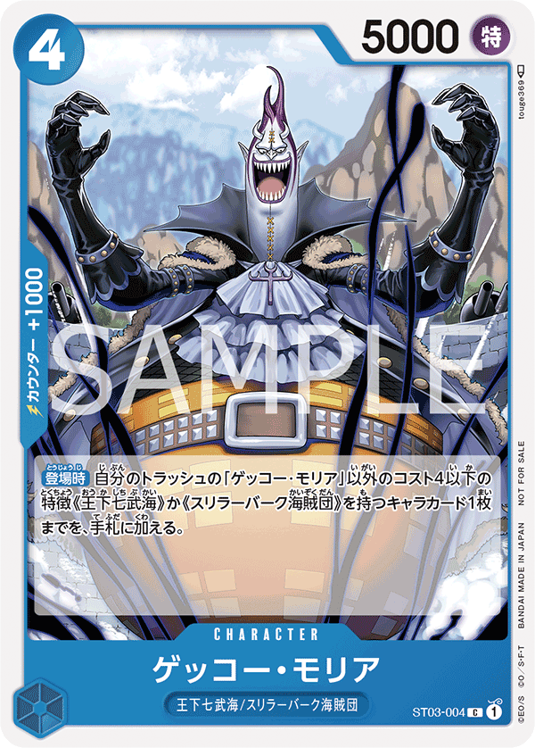 月光・摩利亞(異圖卡)