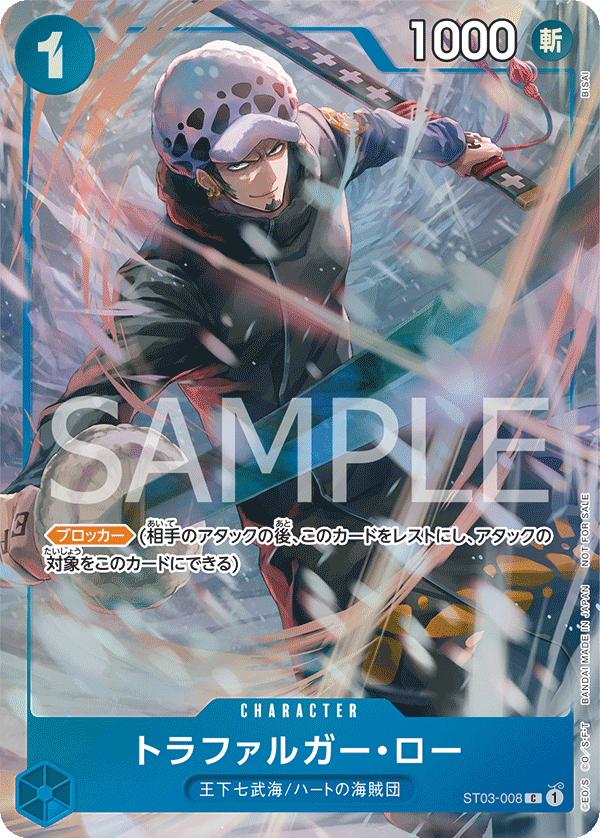 托拉法爾加・羅