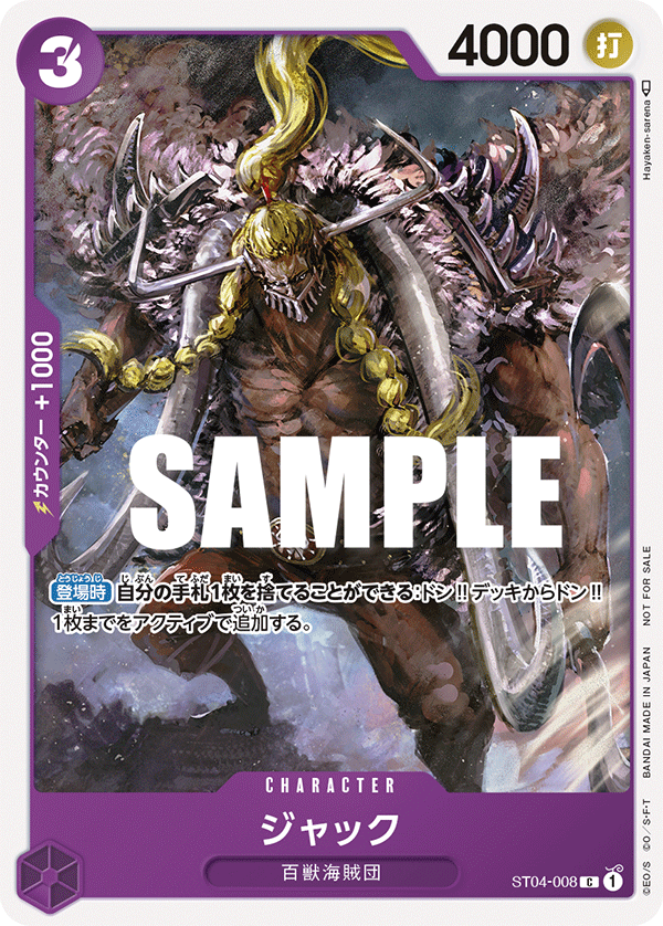 JACK(異圖卡)