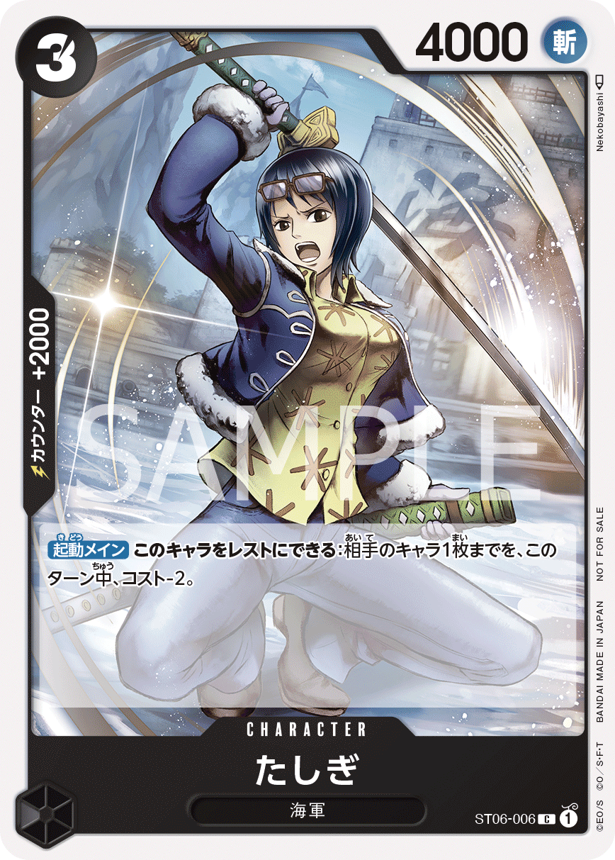 達絲琪(異圖卡)