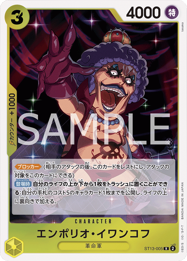 艾波利歐・伊娃柯夫