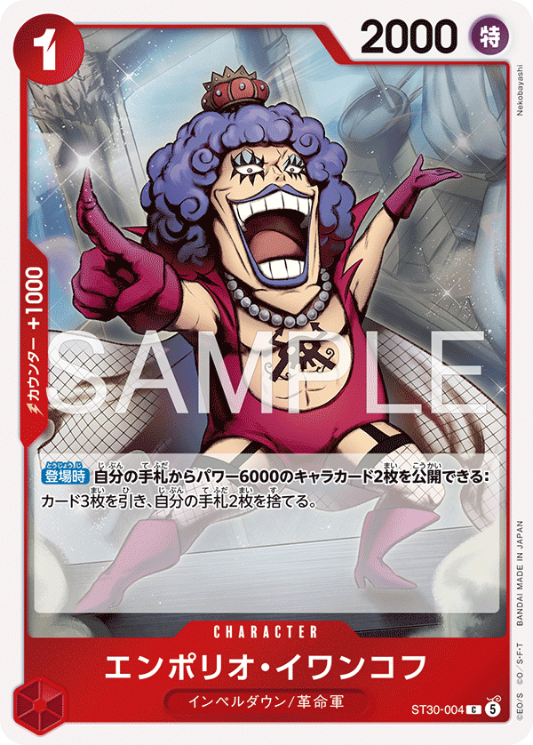 艾波利歐・伊娃柯夫