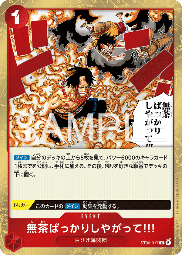 你老是給我亂搞!!!