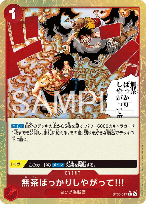 你老是給我亂搞!!!