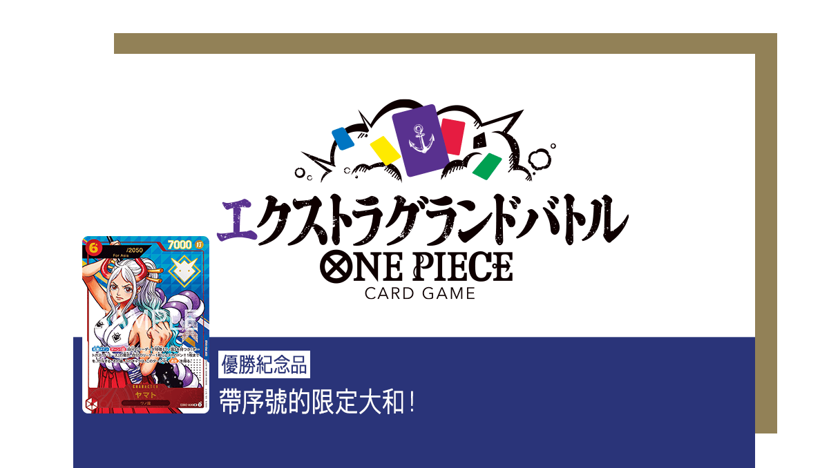 特規大獎賽 4月