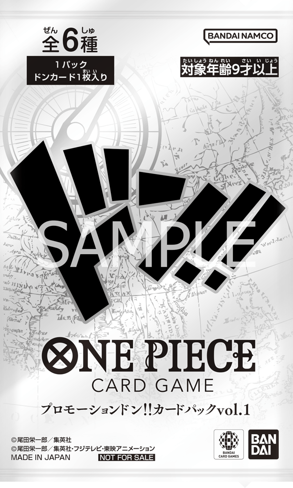 推廣咚!!卡包Vol.1