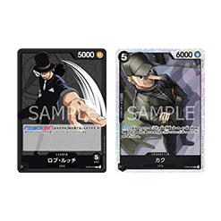 (黑)羅布・路基