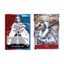 (紅藍)納菲魯塔利・薇薇