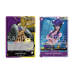 (紫黃)克洛克達爾