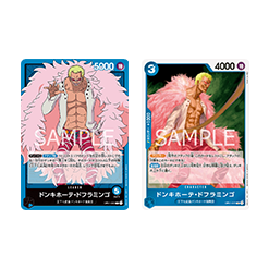 (藍)唐吉訶德・多佛朗明哥