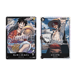 (黑)蒙其・D・魯夫