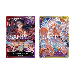 (紅紫)蒙其・D・魯夫