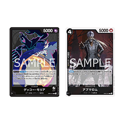 (黑)月光・摩利亞